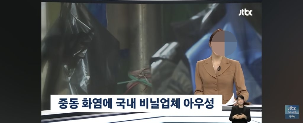 "5월부턴-마비"-비닐-대란-조짐-0-이미지