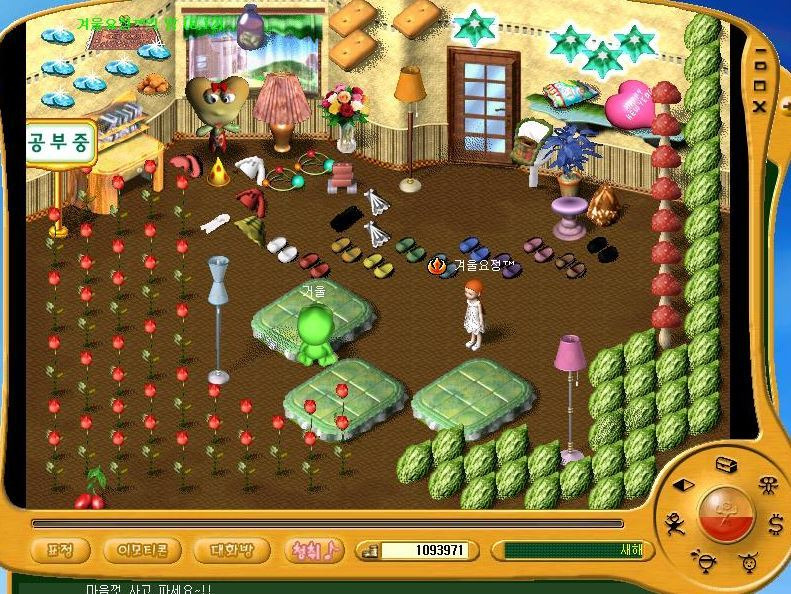 해피시티는-유저들의-의견을-반영하여-새로운-게임으로-다시-준비하겠습니다-1-이미지