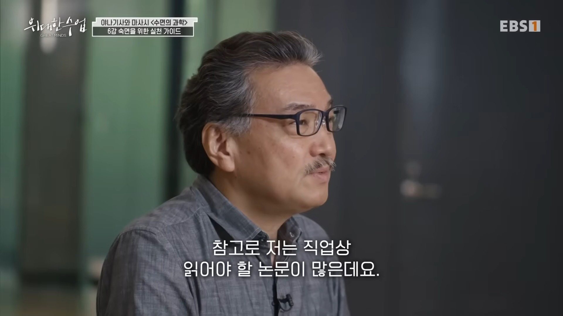 자기전에-폰-봐도-된다.-숙면을-위한-수면-가이드-15-이미지