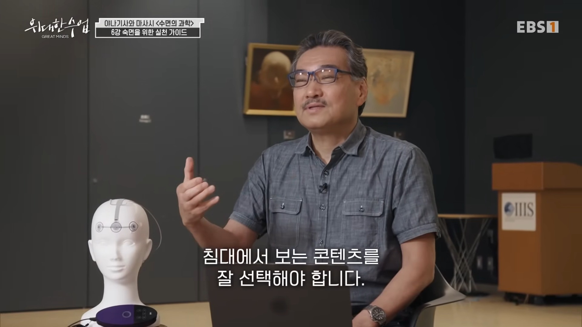 자기전에-폰-봐도-된다.-숙면을-위한-수면-가이드-11-이미지