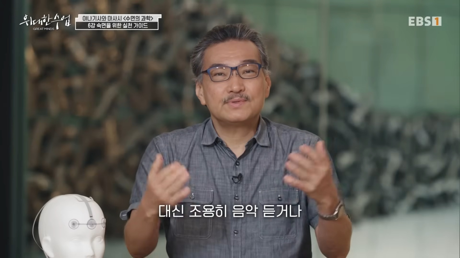 자기전에-폰-봐도-된다.-숙면을-위한-수면-가이드-20-이미지