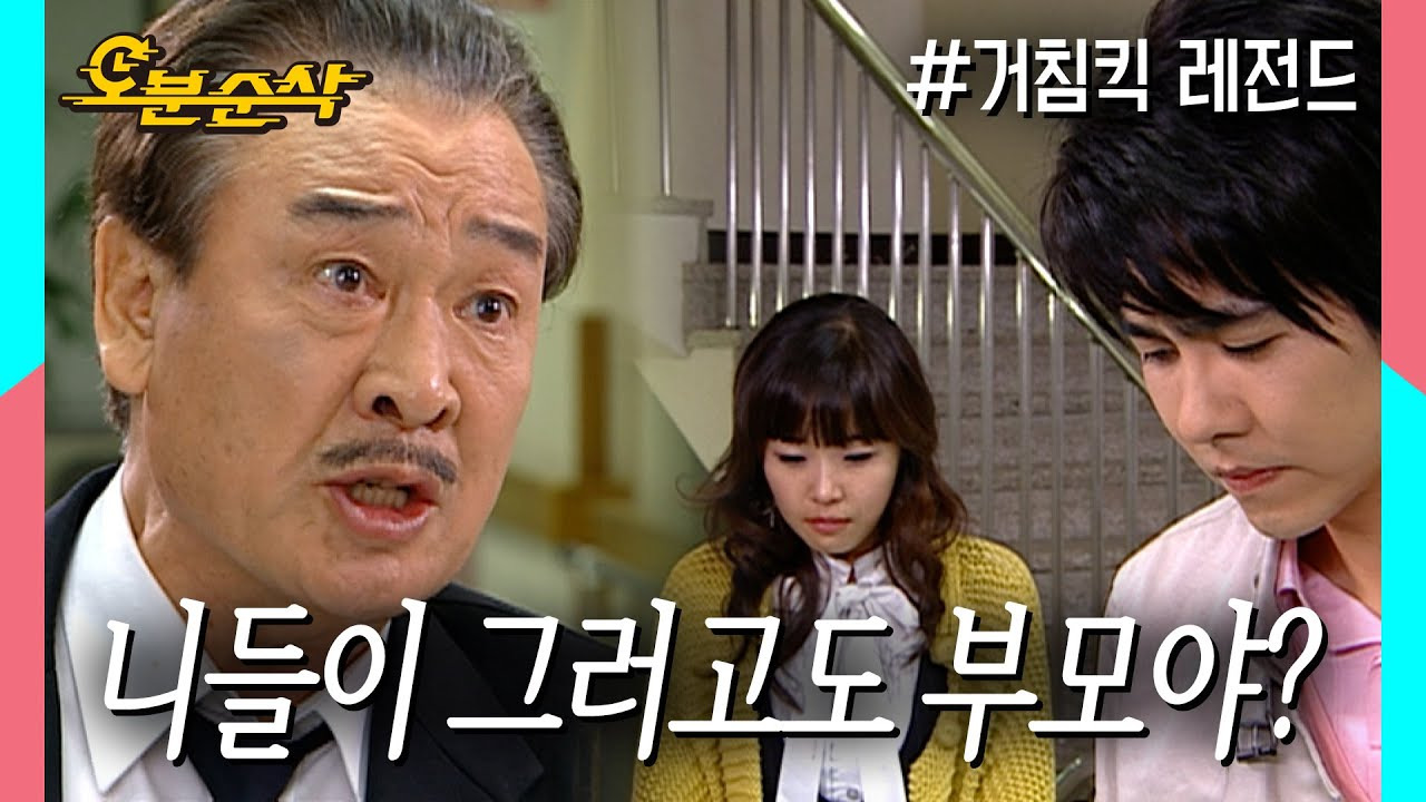 유독-사람들이-선명하게-기억하는-거침없이-하이킥-에피들-13-이미지