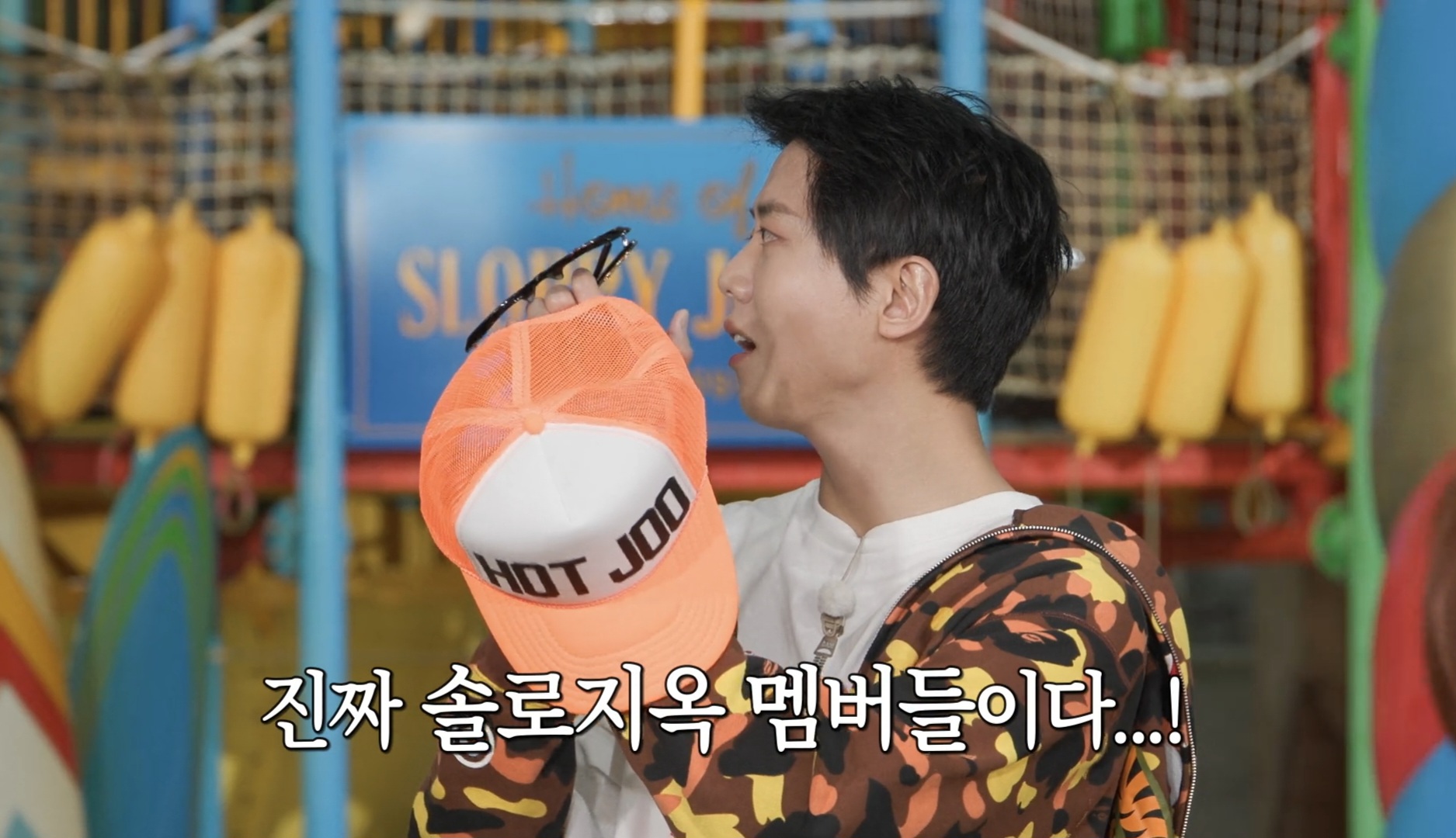 솔로지옥-출연진(최미나수,송승일,김고은)이-게스트로-나오는-줄-몰랐던-도라이버-멤버들ㅋㅋㅋㅋㅋㅋㅋㅋㅋㅋㅋㅋㅋ-6-이미지