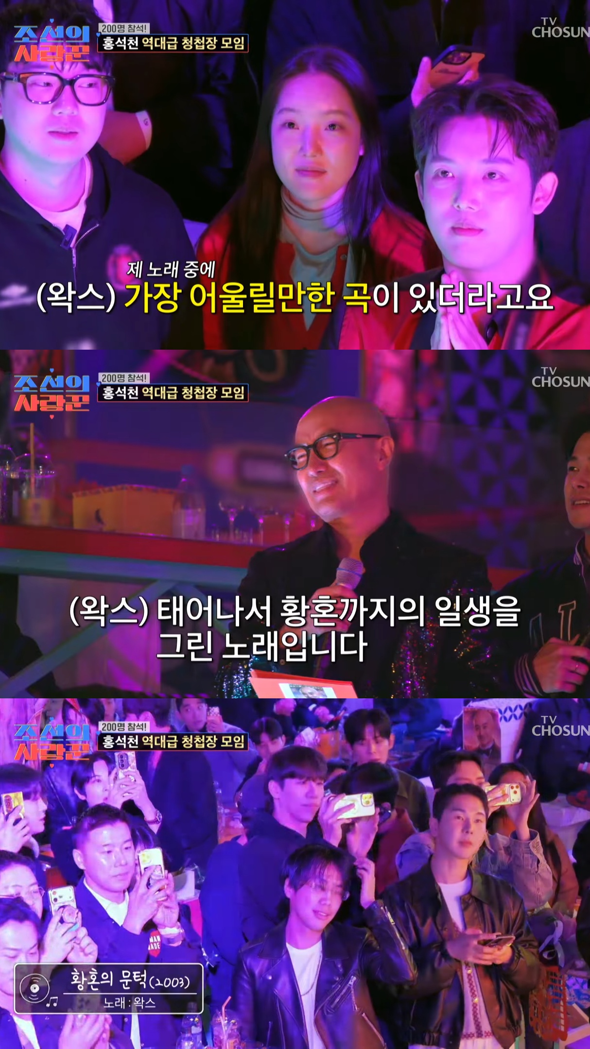 200명-불러서-생일파티-겸-딸-청첩장-모임한-홍석천.jpg-16-이미지