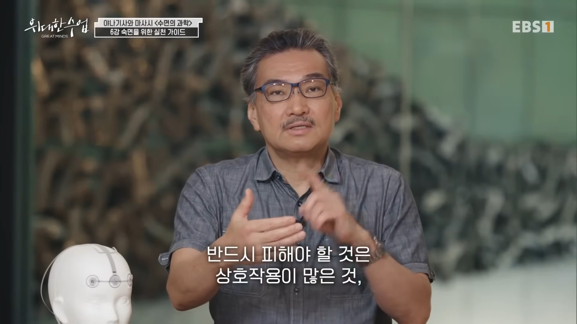 자기전에-폰-봐도-된다.-숙면을-위한-수면-가이드-19-이미지