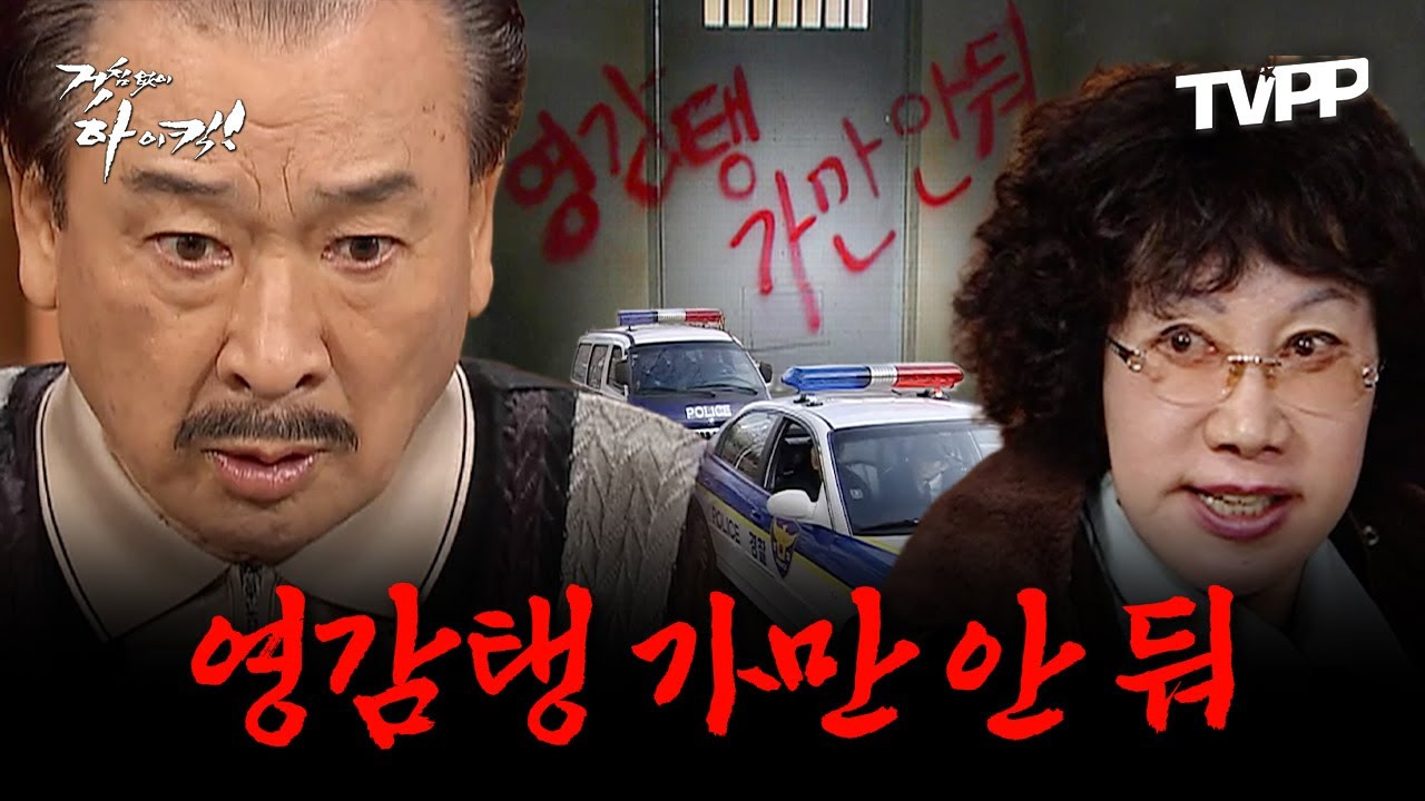 유독-사람들이-선명하게-기억하는-거침없이-하이킥-에피들-5-이미지