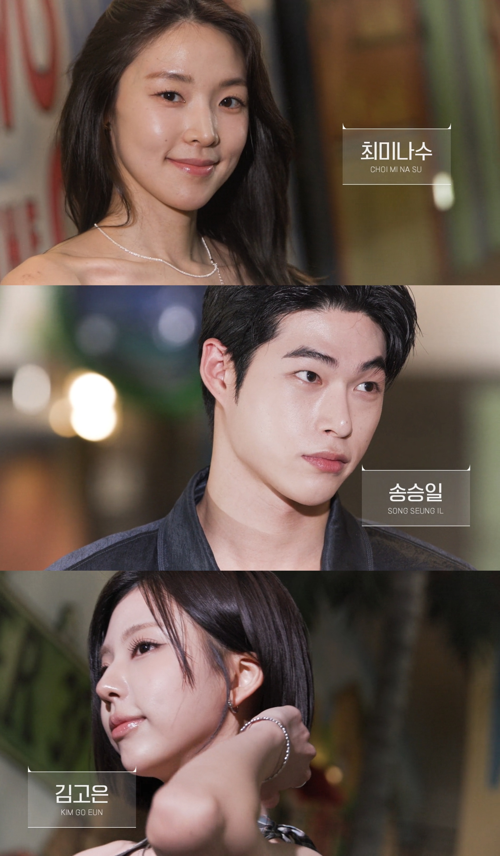 솔로지옥-출연진(최미나수,송승일,김고은)이-게스트로-나오는-줄-몰랐던-도라이버-멤버들ㅋㅋㅋㅋㅋㅋㅋㅋㅋㅋㅋㅋㅋ-5-이미지