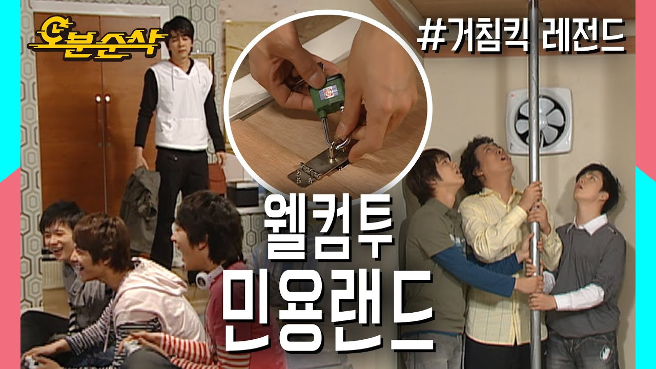 유독-사람들이-선명하게-기억하는-거침없이-하이킥-에피들-8-이미지