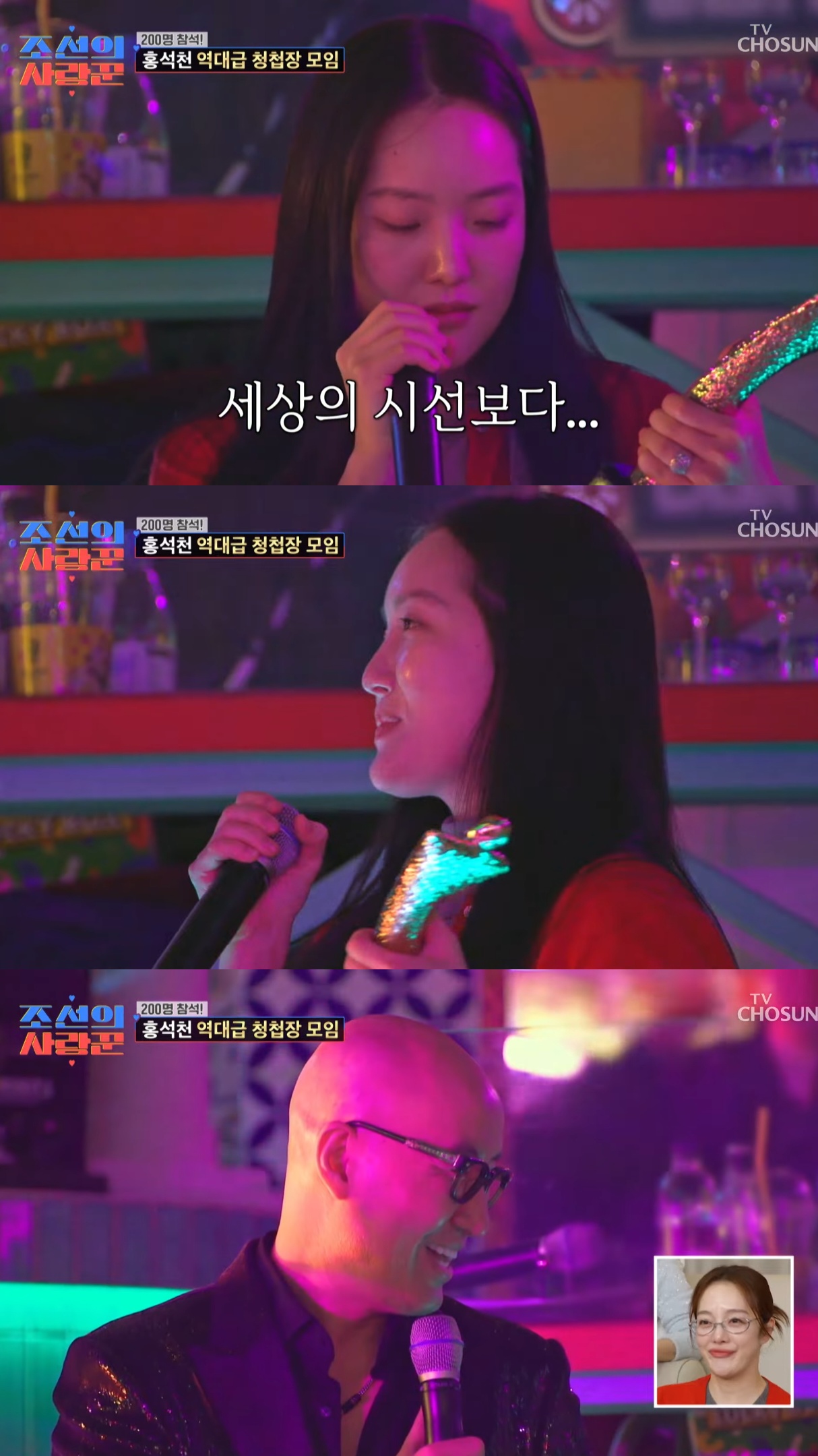 200명-불러서-생일파티-겸-딸-청첩장-모임한-홍석천.jpg-27-이미지