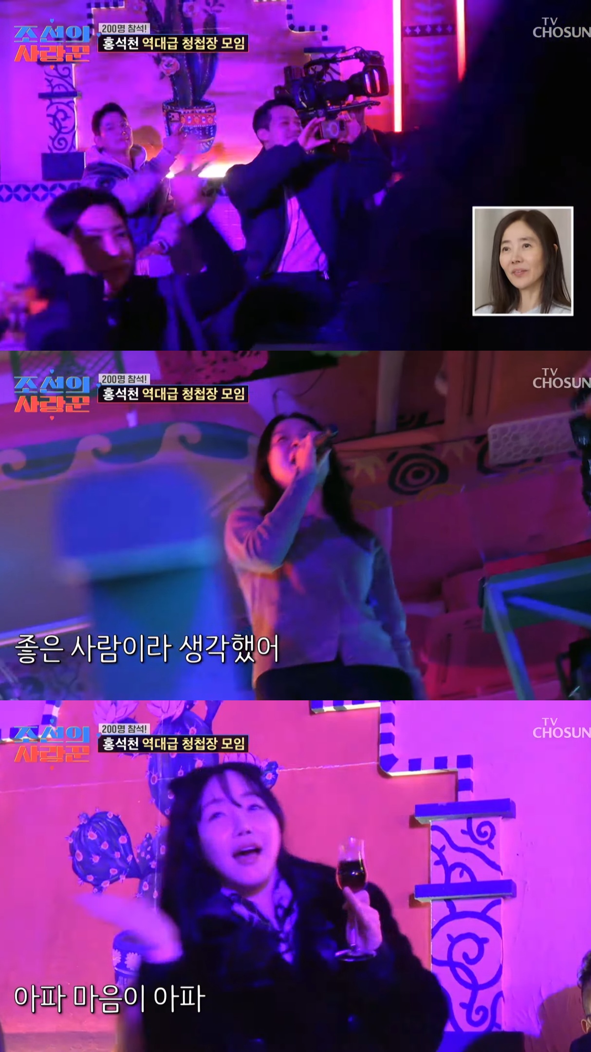 200명-불러서-생일파티-겸-딸-청첩장-모임한-홍석천.jpg-14-이미지