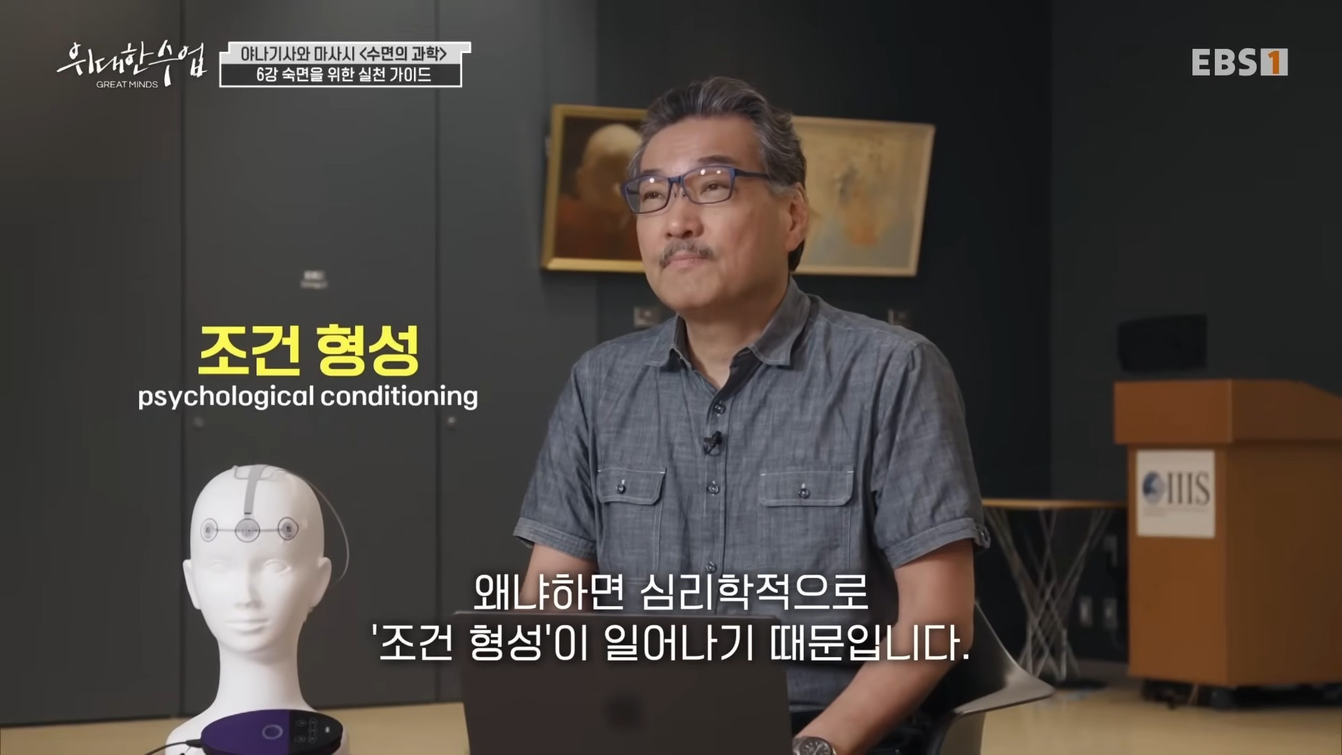 자기전에-폰-봐도-된다.-숙면을-위한-수면-가이드-3-이미지