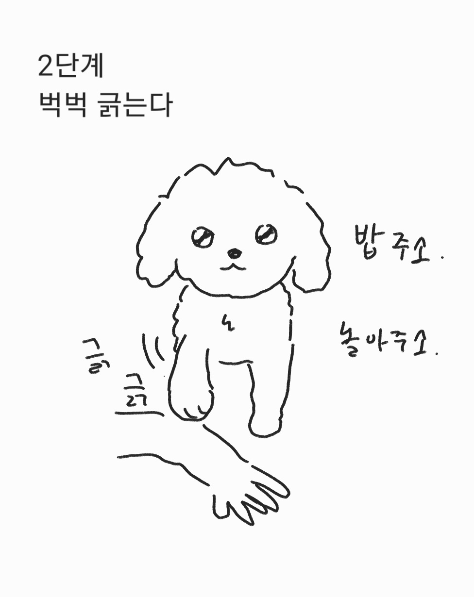 의외로-강아지-키우면-제일-힘든-점.twt-2-이미지