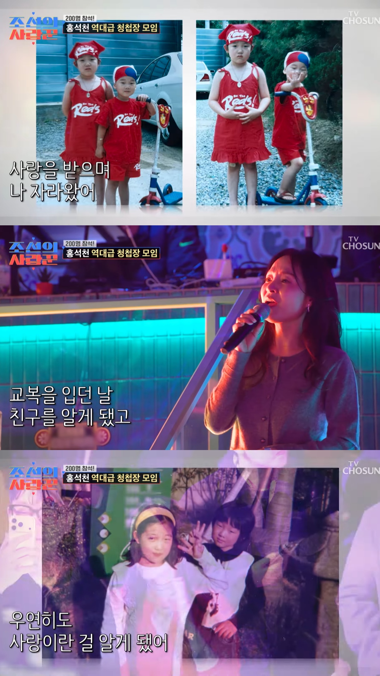 200명-불러서-생일파티-겸-딸-청첩장-모임한-홍석천.jpg-17-이미지