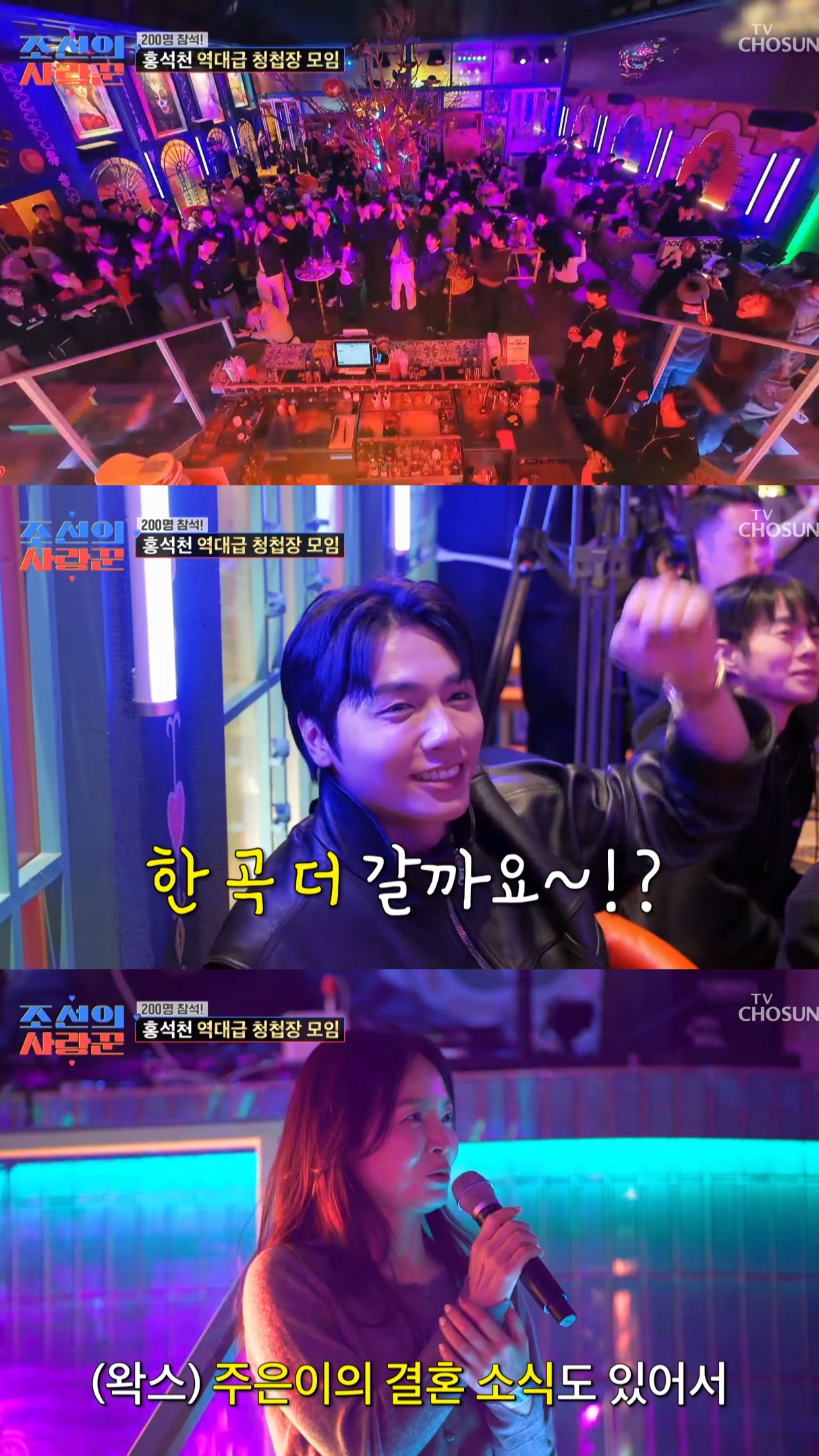 200명-불러서-생일파티-겸-딸-청첩장-모임한-홍석천.jpg-15-이미지