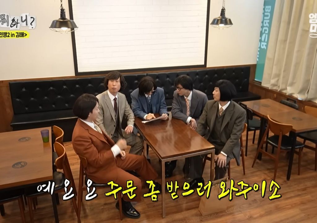 김해에서-햄버거-주문하는-양상국-9-이미지