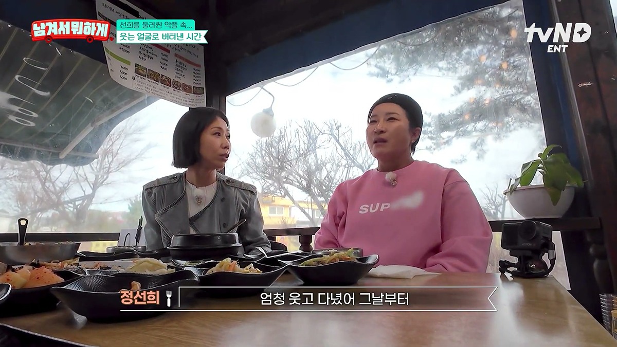 네이버에-과거-사진-지워-달라고-했더니-냉정하게-안된다는-답변을-들었다는-정선희......JPG-10-이미지