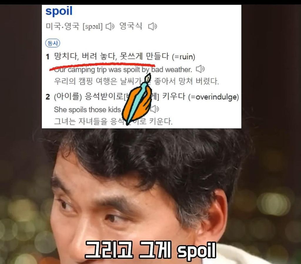 메이저리거-박찬호가-말하는-대한민국-국대의-문제점-9-이미지