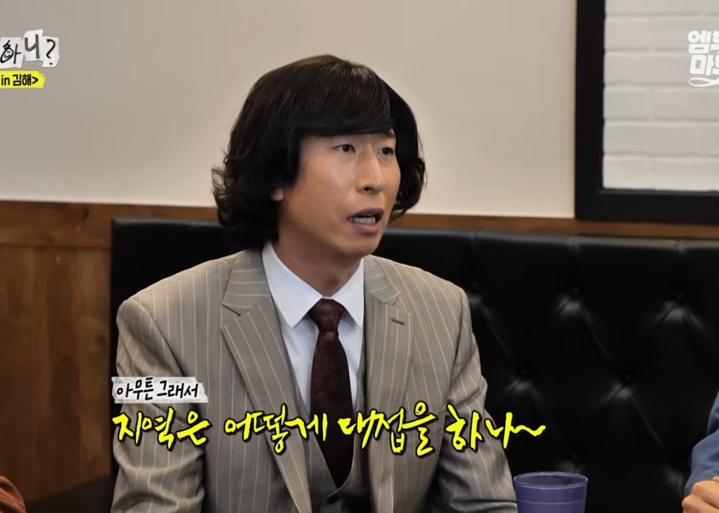 김해에서-햄버거-주문하는-양상국-5-이미지