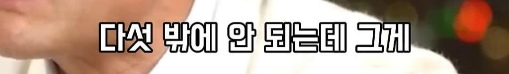 메이저리거-박찬호가-말하는-대한민국-국대의-문제점-14-이미지