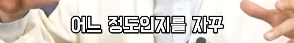 메이저리거-박찬호가-말하는-대한민국-국대의-문제점-3-이미지