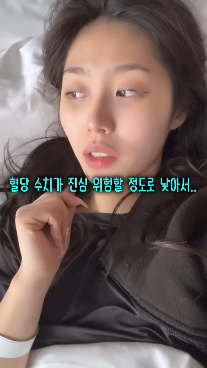 미국에서-저혈당쇼크로-쓰러져서-응급실-실려간-에이미-0-이미지