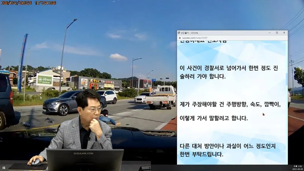 언제나-레전드-한문철-티비-2-이미지