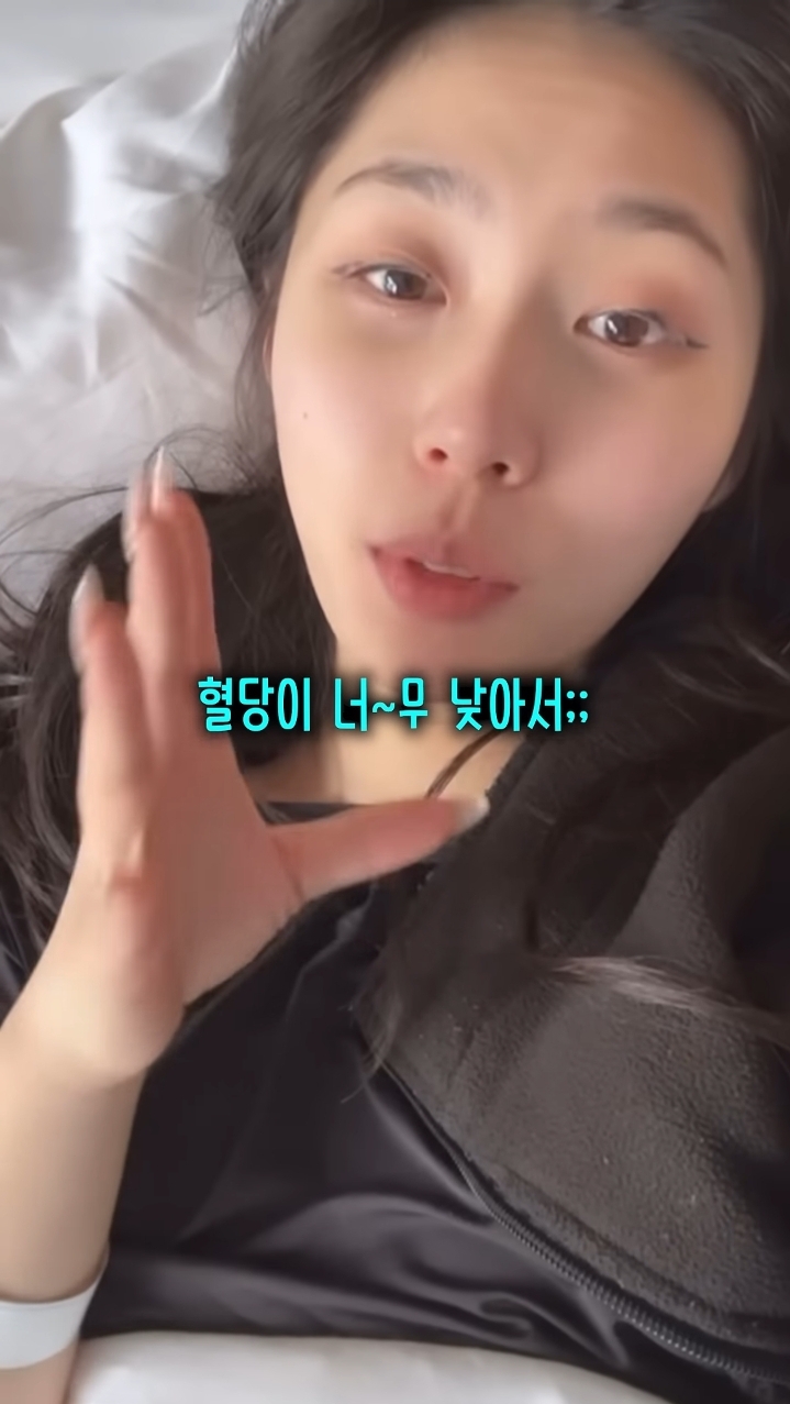 미국에서-저혈당쇼크로-쓰러져서-응급실-실려간-에이미-3-이미지