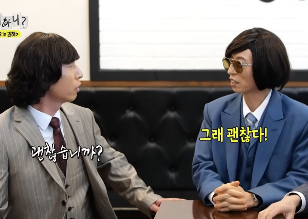 김해에서-햄버거-주문하는-양상국-29-이미지