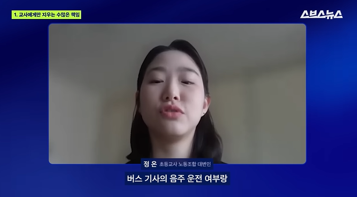 민원에-너무-휘둘리고-있는-대한민국-17-이미지