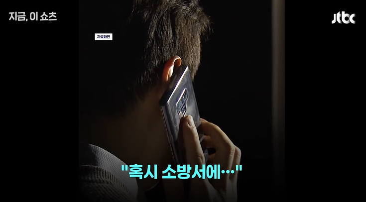 민원에-너무-휘둘리고-있는-대한민국-13-이미지