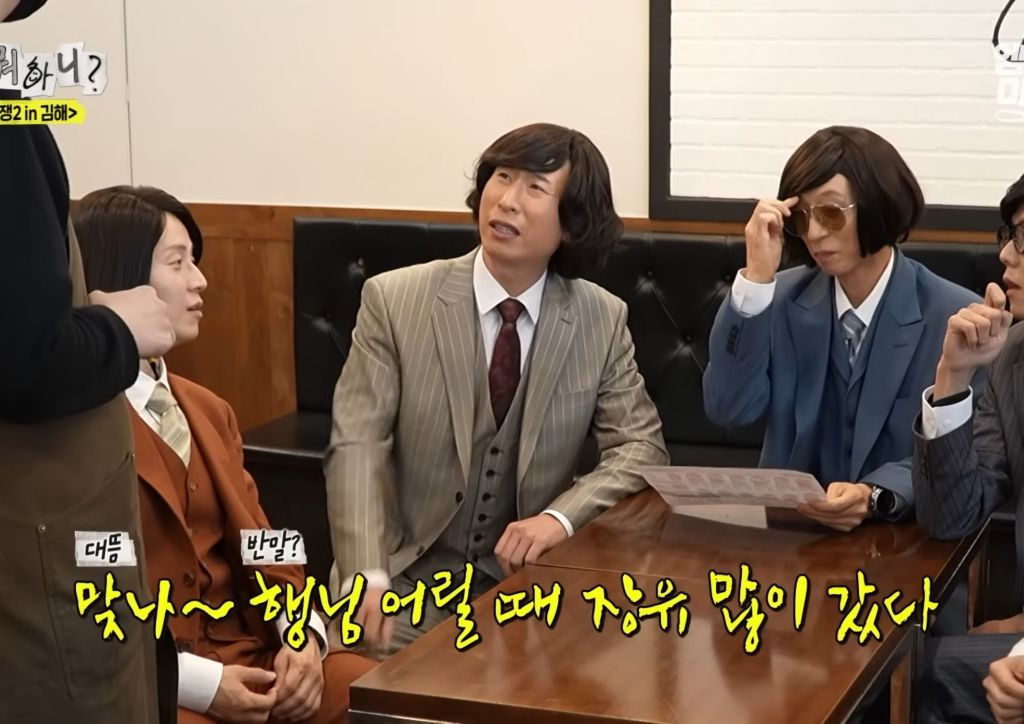 김해에서-햄버거-주문하는-양상국-12-이미지