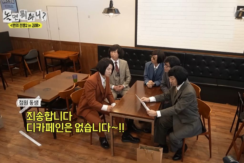 김해에서-햄버거-주문하는-양상국-21-이미지