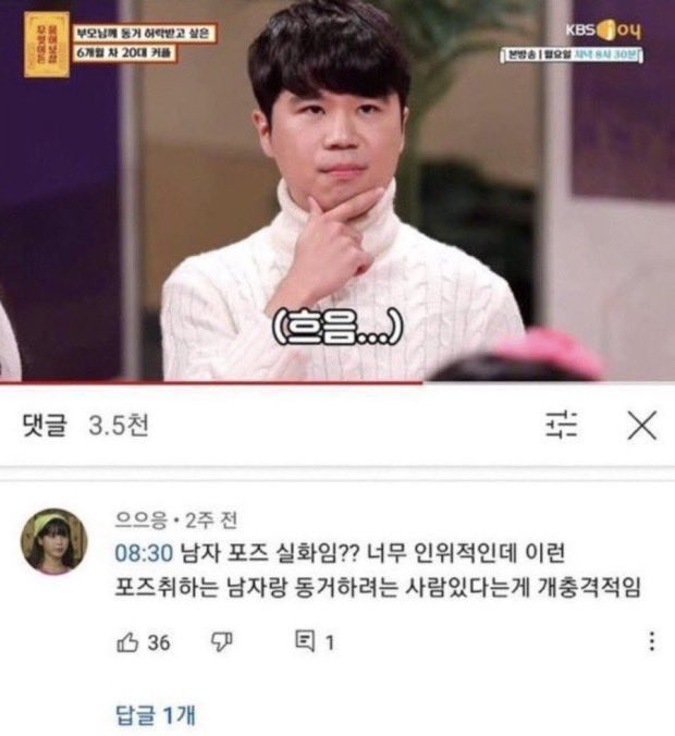 근데…-나-가끔-이런행동하는것같음.twt-1-이미지
