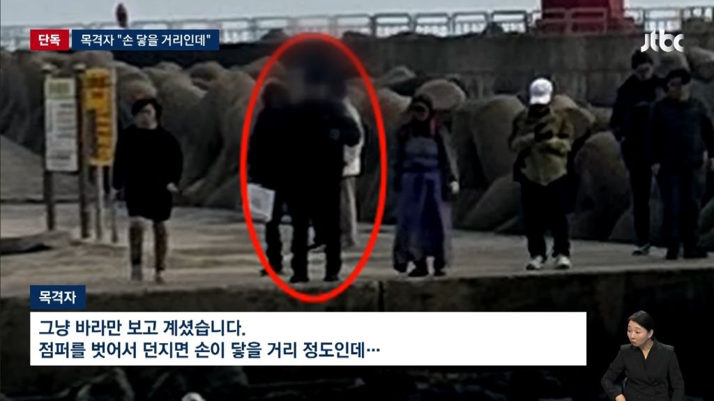 [단독]-살릴-수-있었는데,-바라만-본-'5분'…구조대-앞-휩쓸려간-선장-3-이미지