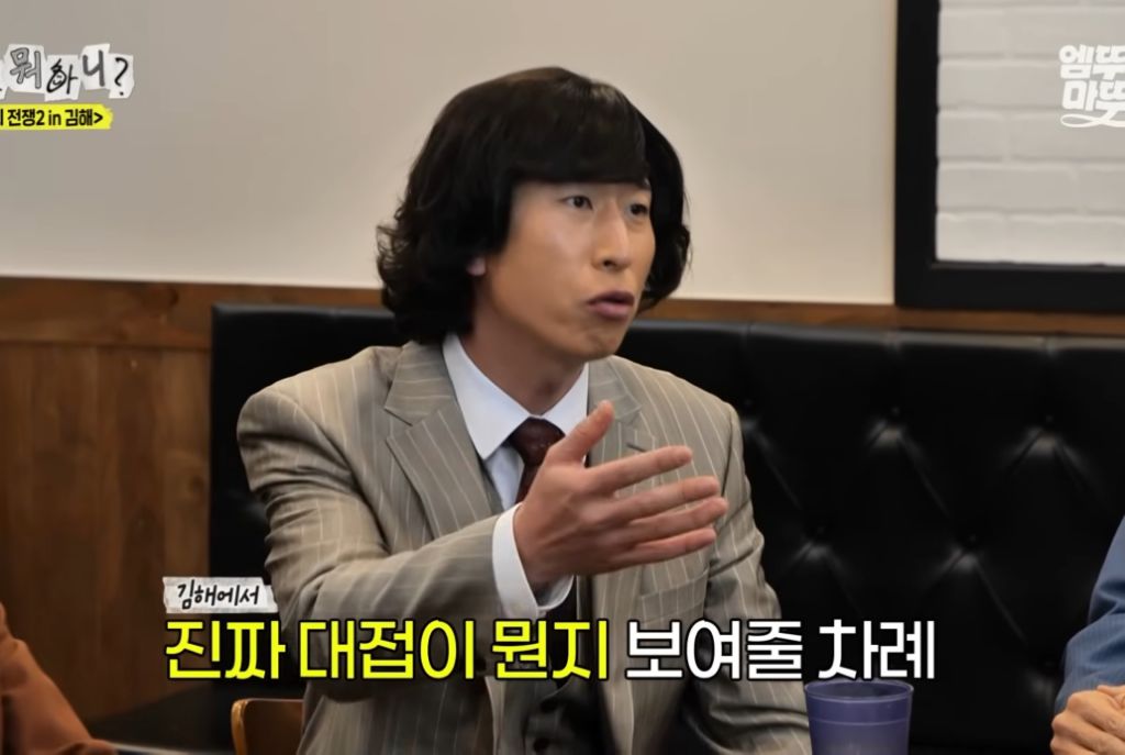 김해에서-햄버거-주문하는-양상국-6-이미지