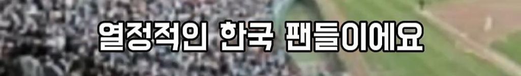 메이저리거-박찬호가-말하는-대한민국-국대의-문제점-8-이미지