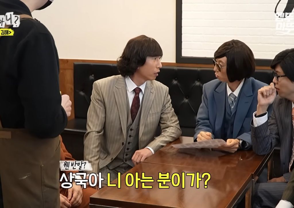 김해에서-햄버거-주문하는-양상국-13-이미지