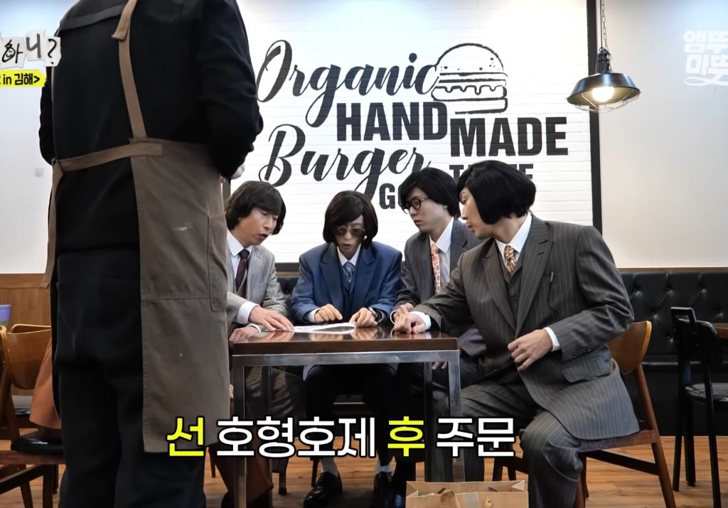 김해에서-햄버거-주문하는-양상국-17-이미지