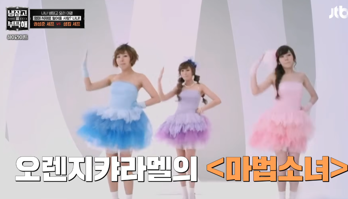 (냉부해)-권피자의-댄스에-대한-손종원과-박은영의-반응-3-이미지