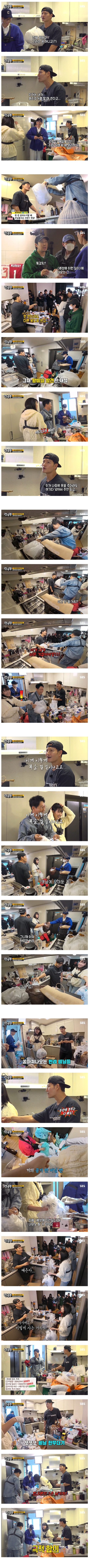 [런닝맨]-김종국의-지독한-비닐사랑.jpg-1-이미지