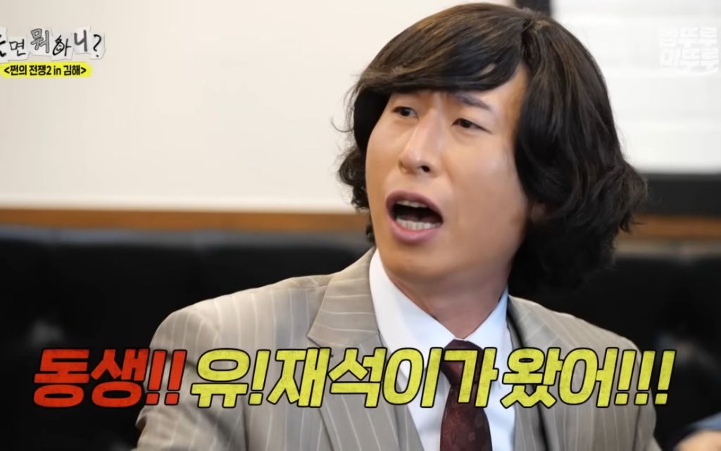 김해에서-햄버거-주문하는-양상국-26-이미지