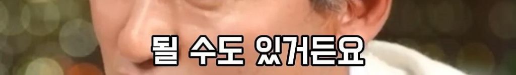 메이저리거-박찬호가-말하는-대한민국-국대의-문제점-10-이미지