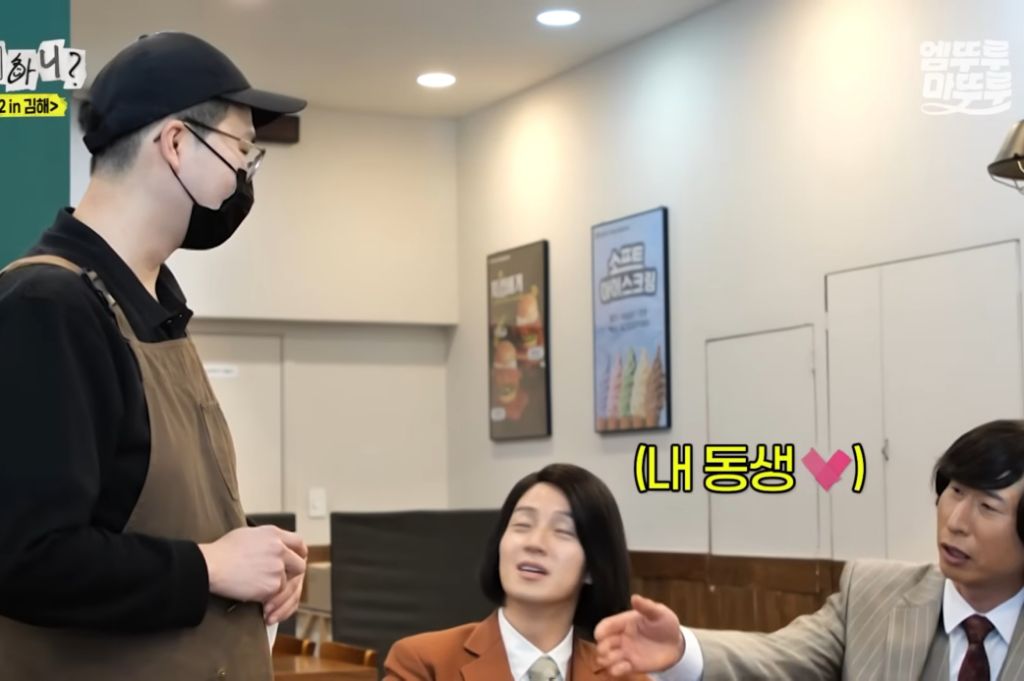 김해에서-햄버거-주문하는-양상국-16-이미지