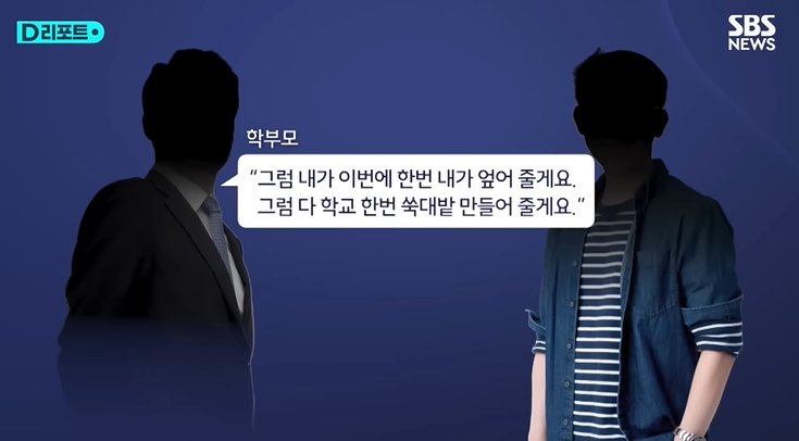 민원에-너무-휘둘리고-있는-대한민국-2-이미지