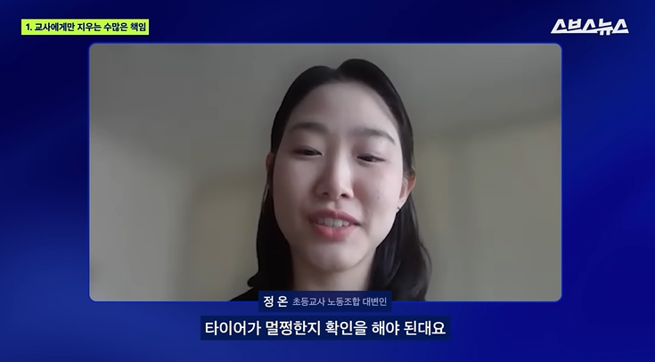 민원에-너무-휘둘리고-있는-대한민국-18-이미지