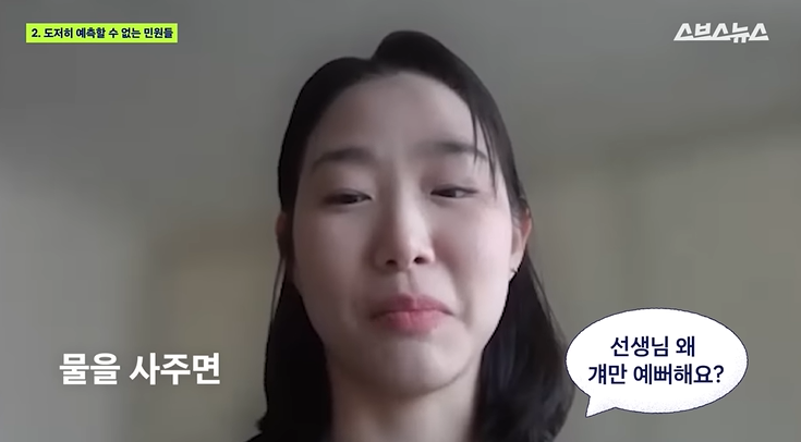 민원에-너무-휘둘리고-있는-대한민국-28-이미지