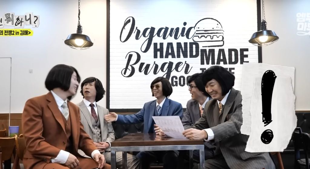 김해에서-햄버거-주문하는-양상국-25-이미지