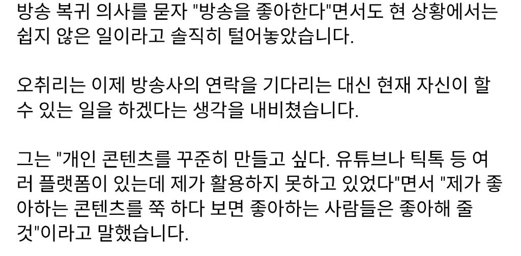 샘-오취리-근황-1-이미지