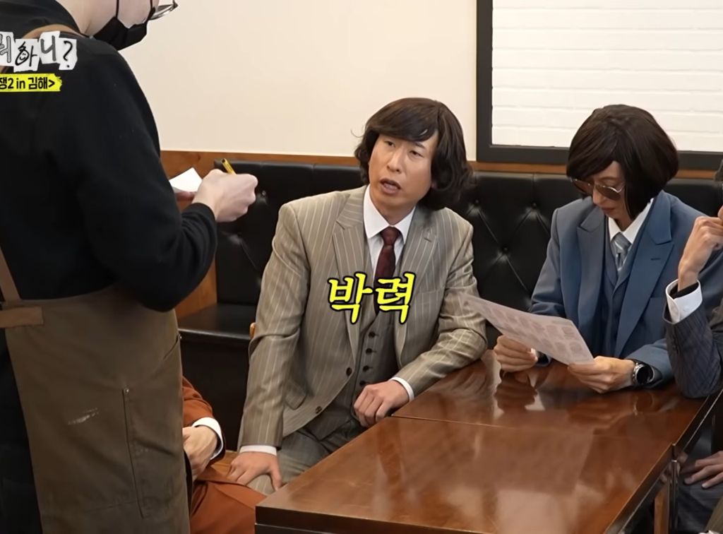 김해에서-햄버거-주문하는-양상국-18-이미지