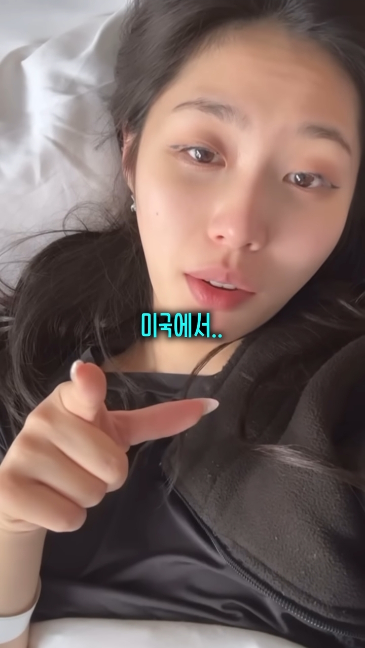 미국에서-저혈당쇼크로-쓰러져서-응급실-실려간-에이미-1-이미지